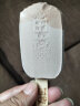 田牧无蔗糖鲜奶冰淇淋巧克力味65g*4支丝绒可可牛奶雪糕生牛乳冰激凌 实拍图