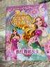 美人鱼童话芭比儿童闪亮小公主故事书 全10册 完美女孩公主故事 定价168 晒单实拍图