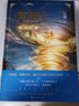 龙族1+2+3（套装5册）江南著 幻想武侠小说 火之晨曦悼亡者之瞳 现货 龙族小说全套 整版典藏版旧版火之晨曦悼亡者的归来 实拍图