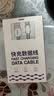ZIME紫米苹果14充电线数据线PD30W快充type-c适用iPhone13/12/11Pro Max手机车载 【苹果8-14全系】1.5米线快充套装 实拍图