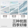 bc babycare婴儿儿童新生儿宝宝枕头分阶护脊冰丝枕头6个月枕头透气排湿 【25年新花色】蓝茵乐章30*55CM 实拍图