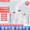 威高（WEGO）一次性使用无菌注射器5ml(0.7x32 TWLB)医用针管针筒带针头 20支 实拍图