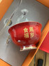 全品屋 宝宝周岁食福碗礼品碗餐具礼盒小孩面碗陶瓷红色碗筷勺三件套 周岁食福碗+筷+勺+礼盒 实拍图