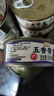 海领冠五香带鱼罐头香辣刀鱼即食海鲜方便食品网红海鲜熟食下饭菜 五香味10罐共 1000g 实拍图