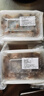 一虾一世界鲜活现剥去壳大号生蚝肉250g/盒 新鲜速冻牡蛎肉海蛎子火锅烧烤 2斤装 250g*4盒【固形物80%】 实拍图
