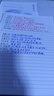 四季年华 线条小狗活页本B5横线笔记本子A4活页笔记本a5初中生高中生专用可拆卸替芯学生考研线圈本 B5·【滑板小狗】·1本装 实拍图