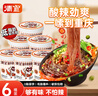 清宜 魔芋荞麦面酸辣粉6桶装 魔芋粉丝代餐饱腹0减速食低脂肪卡1302g 实拍图
