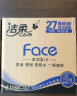 洁柔有芯卷纸 黑Face4层140克27卷 厚韧更耐用 大分量卫生纸巾整箱 实拍图