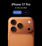 Apple/苹果 iPhone 17 Pro Max 256GB 深蓝色 支持移动联通电信5G 双卡双待手机 实拍图