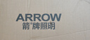 ARROW箭牌照明 led三防吸顶灯防水卫生间阳台卧室厨灯过道走廊灯 黑玉-24瓦白光30cm适10平内 实拍图