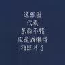 希腊神话/译林世界名著（学生版）（四年级上册推荐阅读） 实拍图