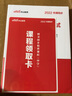 备考2026上半年中公教资中学教师证教材中公教育资格证考试辅导用书初中高中考试用书中职文化课历年真题模拟试卷题库教材科目一二三视频课程ZG 【综合素质】教材+试卷 实拍图