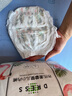 吉氏（DRESS）柔挚拉拉裤 大吸量干爽 超薄透气 男女宝宝婴儿小内裤 L码24片【9-14kg适用】 实拍图