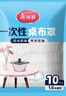 美丽雅 桌布一次性桌布套10张 高级感防水餐桌布加厚茶几塑料台布防油 实拍图