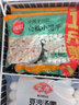 思念薄皮白糯小圆子1kg约125颗 糯米制皮 无馅早餐元宵甜品食材 实拍图