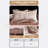 La Torretta 真丝枕套 22姆米100%桑蚕丝枕套 48x74cm 蚕丝枕头套 粉-单只装 实拍图