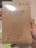 得力（deli）作业登记本A5/30张 小学记录本打卡本笔记本本子5本装 FA530-5开学 实拍图