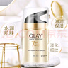 玉兰油（OLAY）美白小白瓶烟酰胺抗糖淡斑光感精华液紧致补水保湿面部提亮精华露 玉兰油美白精华共70ml 实拍图