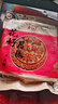 春江月 中秋团员月饼1斤大月饼 混合口味老式月饼 京式传统月饼 实拍图