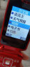 朵唯（DOOV）F99中国红 4G全网通翻盖老人手机 双屏双卡双待超长待机大字大声音大按键老年机 学生备用功能机 晒单实拍图