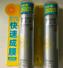 RECIPE玥之秘水晶防晒喷雾220ml防水防汗持久紫外线防晒霜套装SPF50+ 实拍图