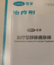 可孚静脉曲张弹力袜医用治疗二级压力袜男女四季通用 中筒露趾肤色S 实拍图