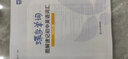 蝶变英语默写本 初中英语单词书默写本人教版 语法全解专项训练 九年级人教版英语词汇语法专项练习 蝶变单词中考英语初中英语语法 中考词汇练习本单词短语默写 【九年级适用】人教版单词书 晒单实拍图
