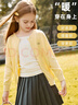 ASK JUNIOR女童毛衣2025秋儿童长袖开衫毛衣针织衫 黄色 170 实拍图