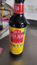 海天 鲜味生抽酱油500ml【酿造酱油】经典系列 点蘸提鲜凉拌 实拍图