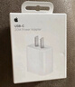 Apple/苹果 20W USB-C充电器  type-c充电器苹果手机充电器原装手机快充头 苹果17手机充电 实拍图