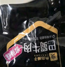 良品铺子巴蜀牛肉麻辣味400g 四川牛肉干牛肉条 解馋冷吃 休闲食品 实拍图