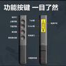 得力（deli）激光笔PPT翻页笔 数字物理双激光自带32G内存LED液晶屏希沃白板 放大凸显教师演讲笔MA225 实拍图