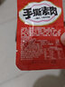 好味屋手撕素肉豆干制品素牛排肉卷面筋素食麻辣休闲零食开学好吃解馋品 香辣味（散装50包） 实拍图