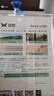 双枪（Suncha）天然抗菌镰叶相思木筷子 家用无漆无蜡 中式实木筷子餐具10双装 实拍图