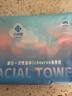 洁丽雅（Grace）一次性浴巾鱼骨纹洗脸巾酒店便携旅行压缩浴巾5包 100*70cm 实拍图