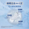 妮维雅（NIVEA）男士升级【控油冰爽】多效洁面100g双支洗面奶护肤去油祛痘青少年 实拍图