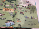 游中国 和爸妈去旅行 献给孩子的超有趣手绘世界地理百科绘本 实拍图