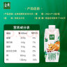 伊利金典4.0g乳蛋白 娟姗有机纯牛奶整箱250ml*10盒 原生高钙 礼盒装 实拍图