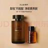 熙所（X LAB）卸妆油华熙生物 洁颜油 洗面奶卸妆乳曾黎同款150ml  实拍图