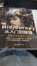 Midjourney从入门到精通书籍 ai绘画ai设计绘画入门教程书籍 实操midjourney ai提示词设计书 人工智能现代方法 Midjourney设计之旅 实拍图