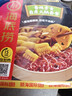 海底捞自热火锅 方便速食免煮出游露营香辣素食小火锅400g 实拍图
