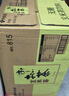 伊藤园（ITOEN）玄米茶茶叶饮料 无糖茶饮料 0糖0脂0卡饮料 500ml*15瓶整箱 实拍图