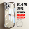 弘卓 【配钢化膜】适用苹果14pro手机壳iphone14pro手机壳电镀无边框透明散热防摔简约男女款 优雅银 实拍图
