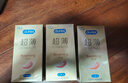 杜蕾斯（durex） 避孕套 安全套 紧型超薄12只 小号 润滑贴合 套套 计生用品 实拍图