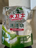 水卫士洗碗机专用洗碗块30块多效合一洗碗机洗涤清洁剂洗碗粉洗碗盐300g 实拍图