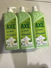 斧头牌（AXE）花茶护肤洗洁精1.18kg*3瓶家庭装茉莉茶香不伤手 实拍图