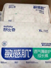 舒比奇（Suitsky）透气薄敏感肌拉拉裤新生儿超薄柔软成长裤婴儿尿不湿国产尿裤 【拍5赠礼】纸尿裤L36片 9-14kg 实拍图