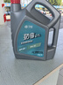 太行润华N6 SP 5W-40太行全合成机油汽机油汽车保养发动机润滑油4L 实拍图