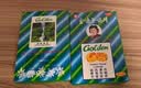 [都乐（Dole）]金嗓子喉片 2g*12片 3盒装 金嗓子喉片12片功效急性咽炎咽痛咽干可搭润喉糖金桑子含片 都乐 低至12.5/盒 实拍图