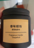 无印良品（MUJI）香味蜡烛 葡萄柚香味 85g 香薰蜡烛浪漫香氛表白蜡烛杯蜡礼物女 实拍图